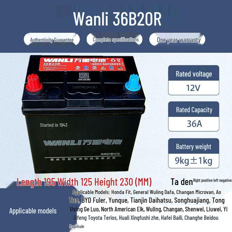 Fengfan Wanli 12V 32AH Battery for Tricycles, Weeders, Micro-tillers, and Generators
