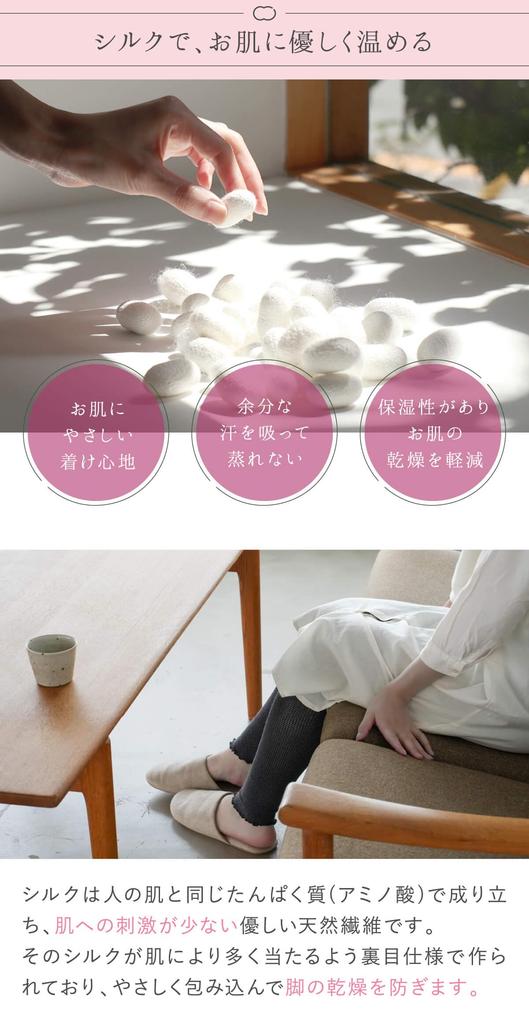 [Kinuyo] Seiden-Beinstulpen Über das Knie reichend Seidenmischung Nicht einschränkend Tiefschwarz