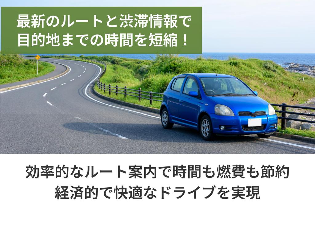 Carrozzeria Car Navigation System Map Update Software 2025 Rakunavi Map Type VII 12 SD (Pioneer) Vol. CNSD-R71210