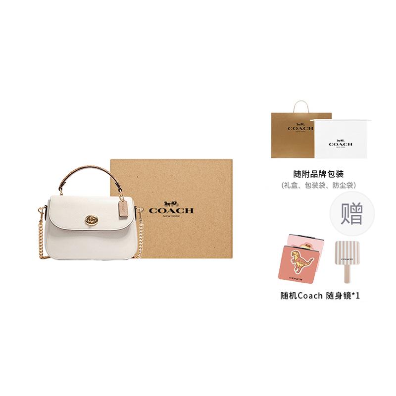 COACH Marlie Leather Handbag Medium Women's White C1560-IMCAH