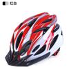Cycling Helmet Mountain Bike Road Bike Helmet EPS One-Piece Sports Helmet for Men and Women