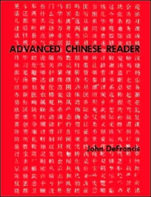 The Advanced Chinese Reader Book