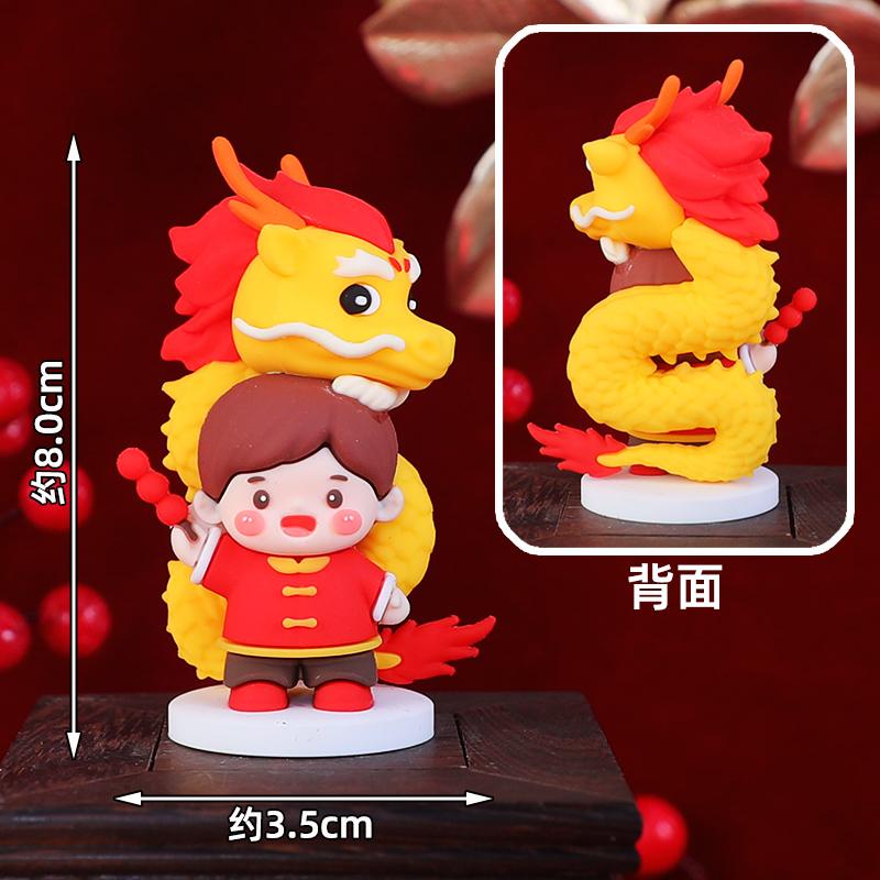 Chinese Lunar New Year Decoration 2026 3D Dragon Baby Ornaments Spring Festival Party Cake Topper Chinese Immortal Desktop Decor