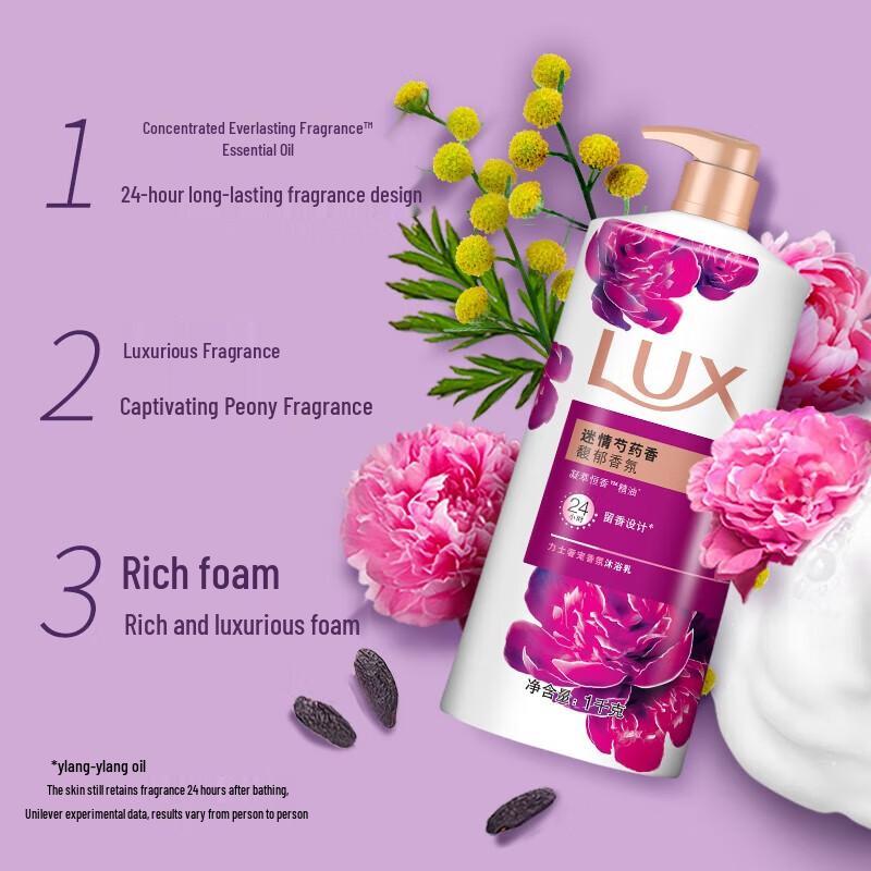 Lux Fragrant Lotus Body Wash & Hair Care Set