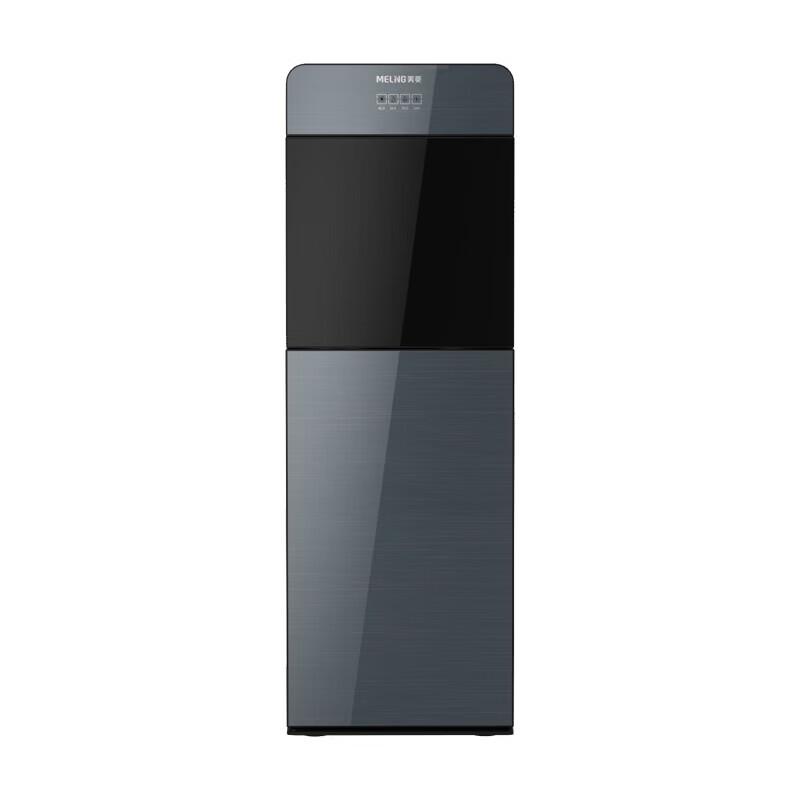 Meiling Bottom-Loading Water Dispenser