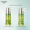 CHANDO Cedarwood Essential Oil Revitalizing Anti-aging Serum