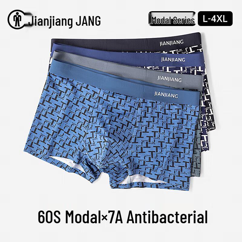 Jianjiang Men's 7A Antibacterial Modal Boxer Briefs 3-Pack