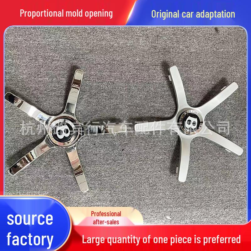 

Flying Spur Continental GT Small Wheel Cap Hub Cover with B Emblem Electroplated Bright Ring