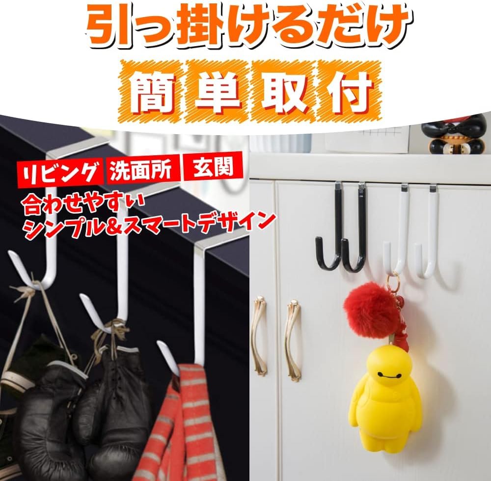 Cabide de Porta All Bright Gancho de Porta 6 Peças Cabide de Porta para Itens Pequenos e Longos, Bolsas, etc.. Economia de espaço (Preto, 46mm)