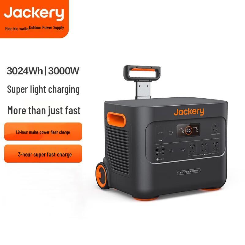Dian Xiao Er 3000Pro Portable Power Station