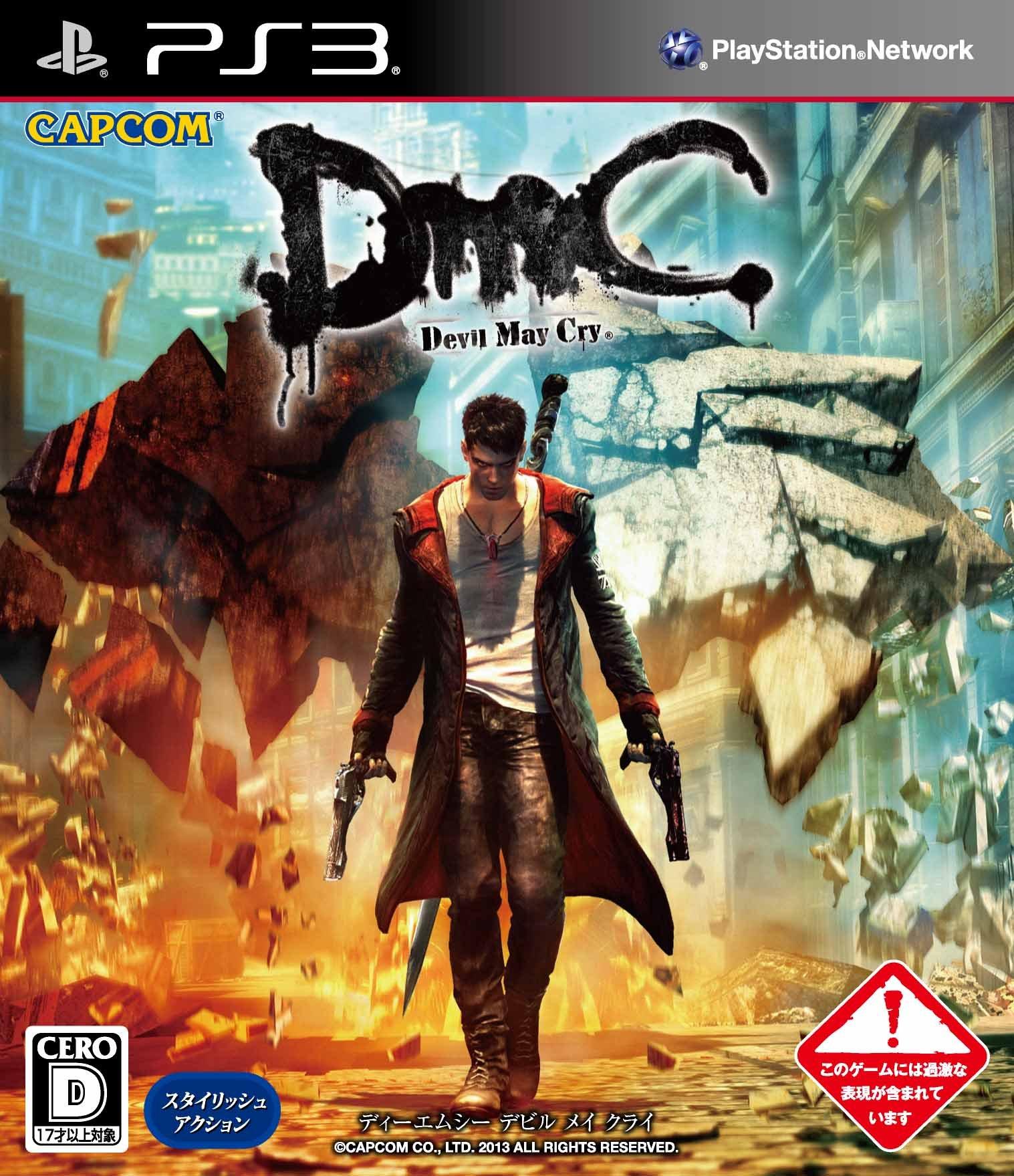 

DmC Devil May Cry - PS3