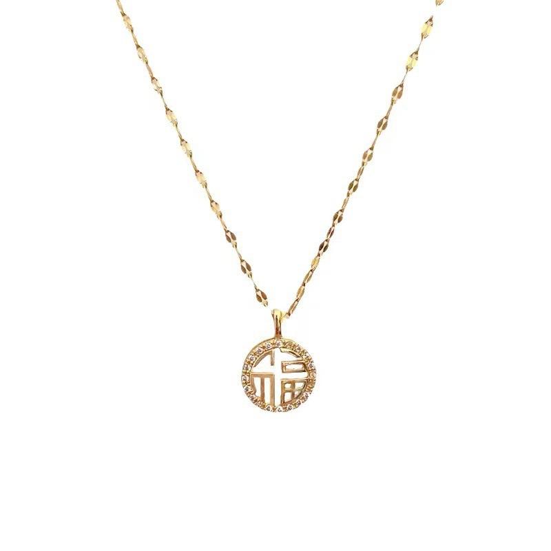 Fu Necklace Women's Niche Light Luxury Pendant Collarbone Chain Chinese Style Senior Design Autumn and Winter Sweater Chain