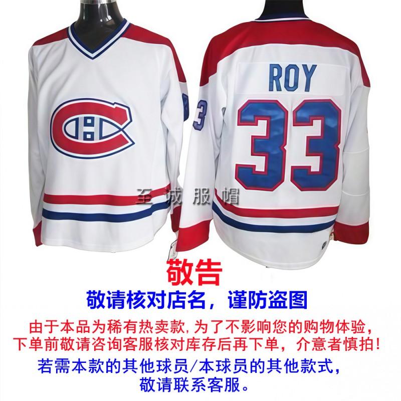 NHL Retro Hockey Jersey Mens Ice Training Shirt With Embroidered Team Capitals Oilers Penguins All-Star