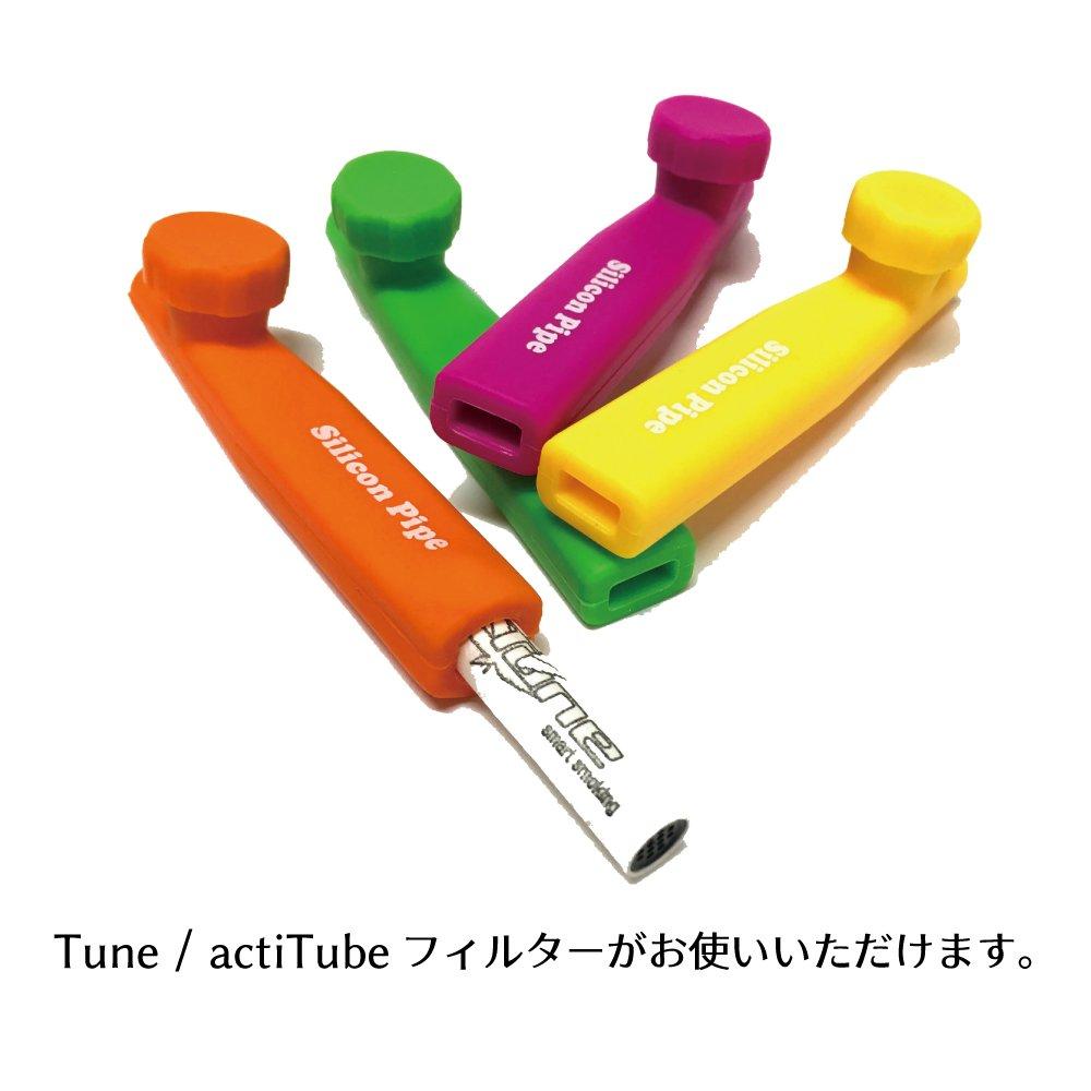 Silicone Hand Pipe with Compatible with Available In 6 Colors Lid, Tune/actiTube Filters, (Pink)