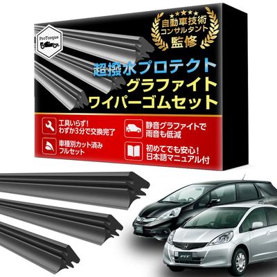 ProTorque FIT GE Series Honda Fit Shuttle Wiper Blade Replacement Rubber OEM Driver and Passenger Set of Custom Parts Pads, Compatible, Rear, 3,