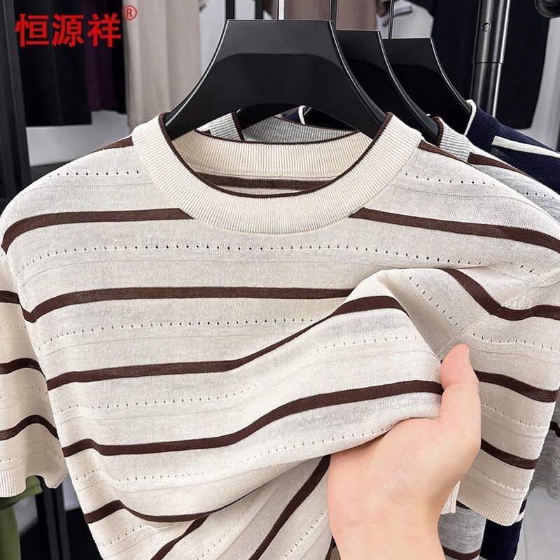 

Hengyuanxiang Men s Striped Color Block Short Sleeve T-Shirt S