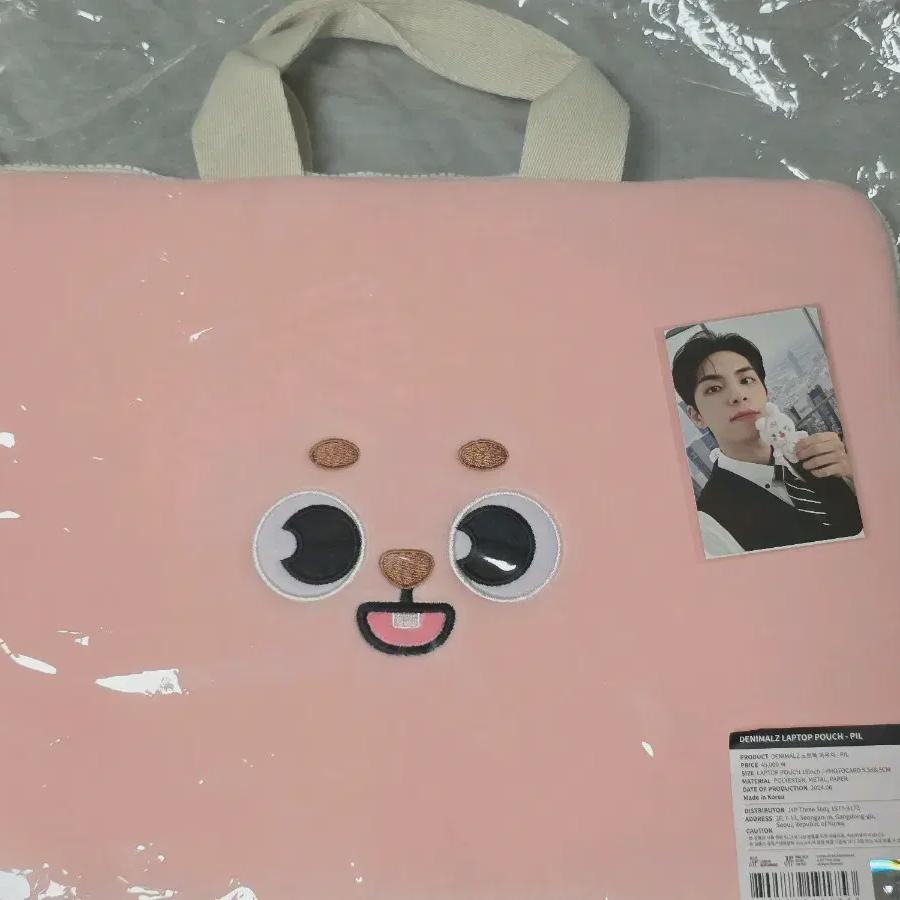 

Day6 Pilki Laptop Pouch