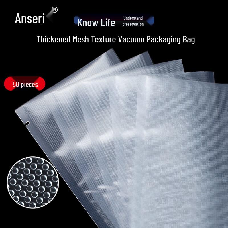 Heavy-Duty Textured Vacuum Seal Bags (50 Count)