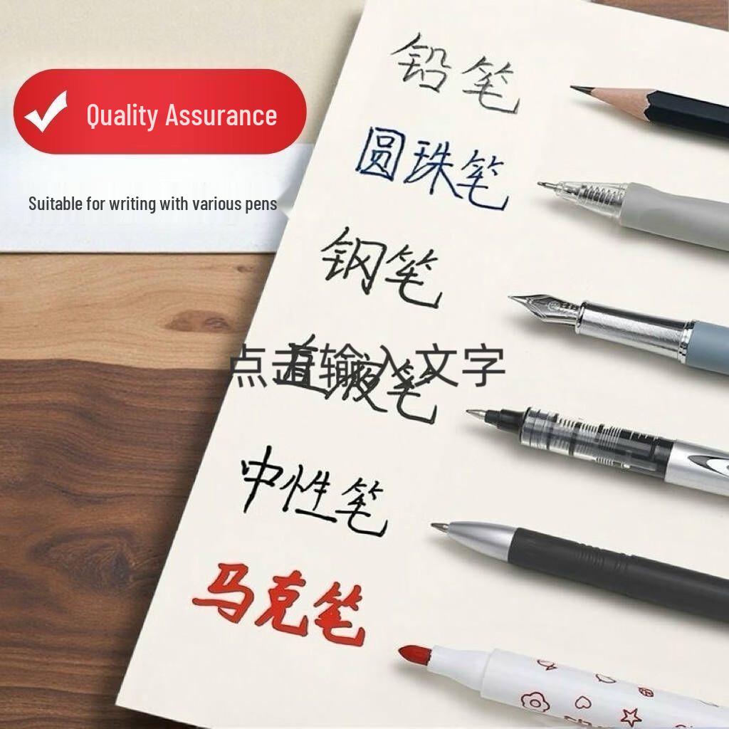 Thickened Original Wood Blank Notebook - High-Quality Loose-Leaf Calculation & Practice Paper