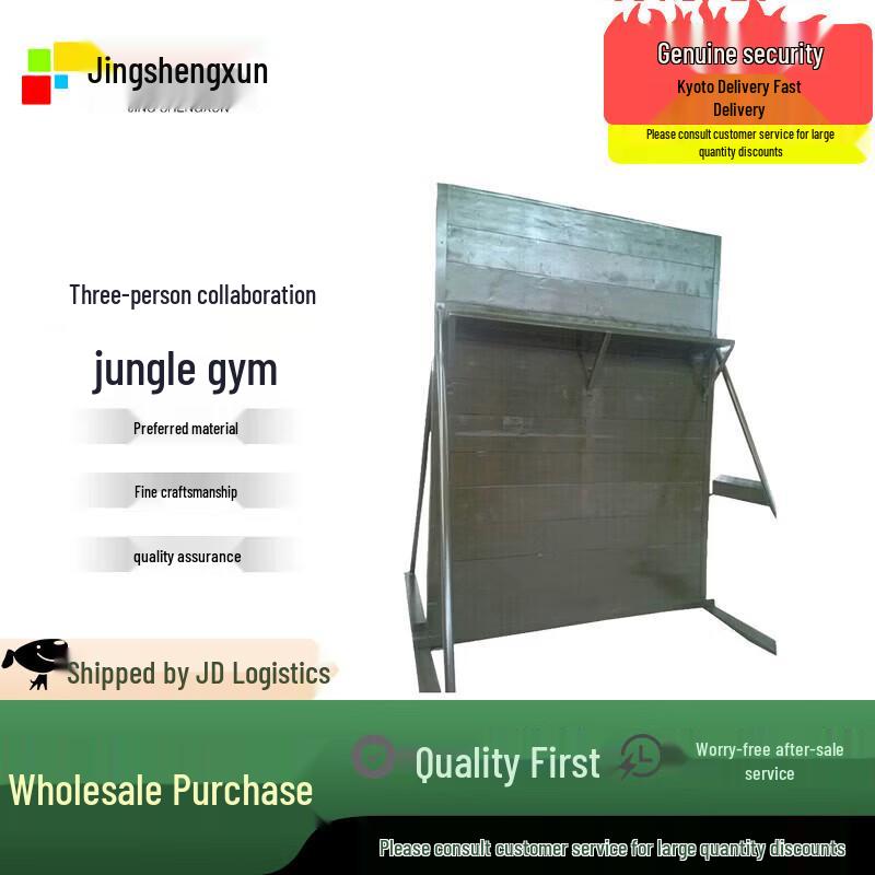 

Three-Person Cooperative Climbing Frame