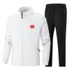 Unisex Autumn Sportswear Set for Students and Coaches: Martial Arts Uniform and Casual Wear.