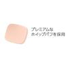 Cezanne UV Foundation EX Premium EX3 Ochre 10g