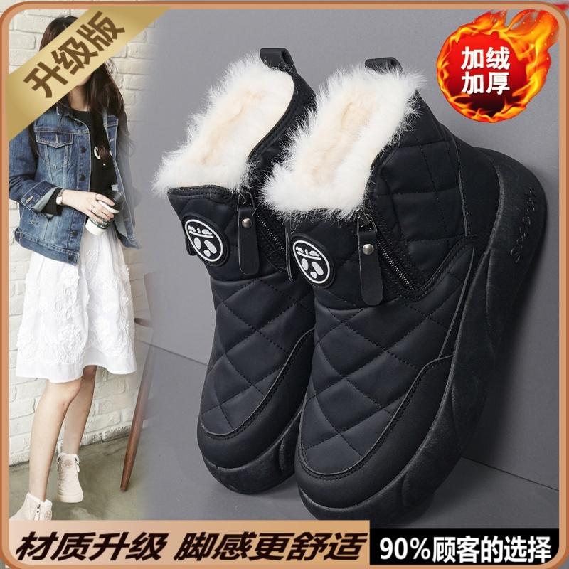 Snow boots winter fur integrated fleece thickened new sub-zero large cotton shoes