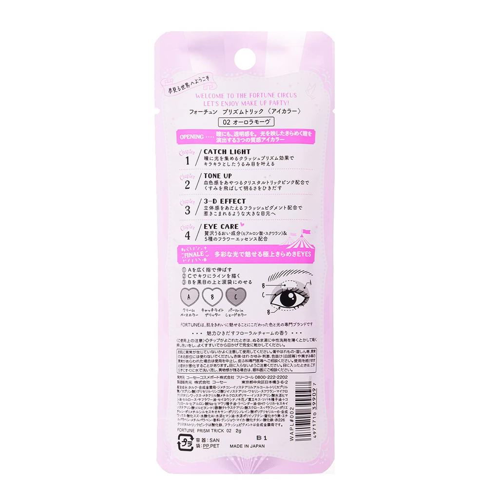 FORTUNE KOSE Prism Trick 02 Oogschaduw Palet Glitter 2g (Aurora Mauve) 3-kleuren (x 1)