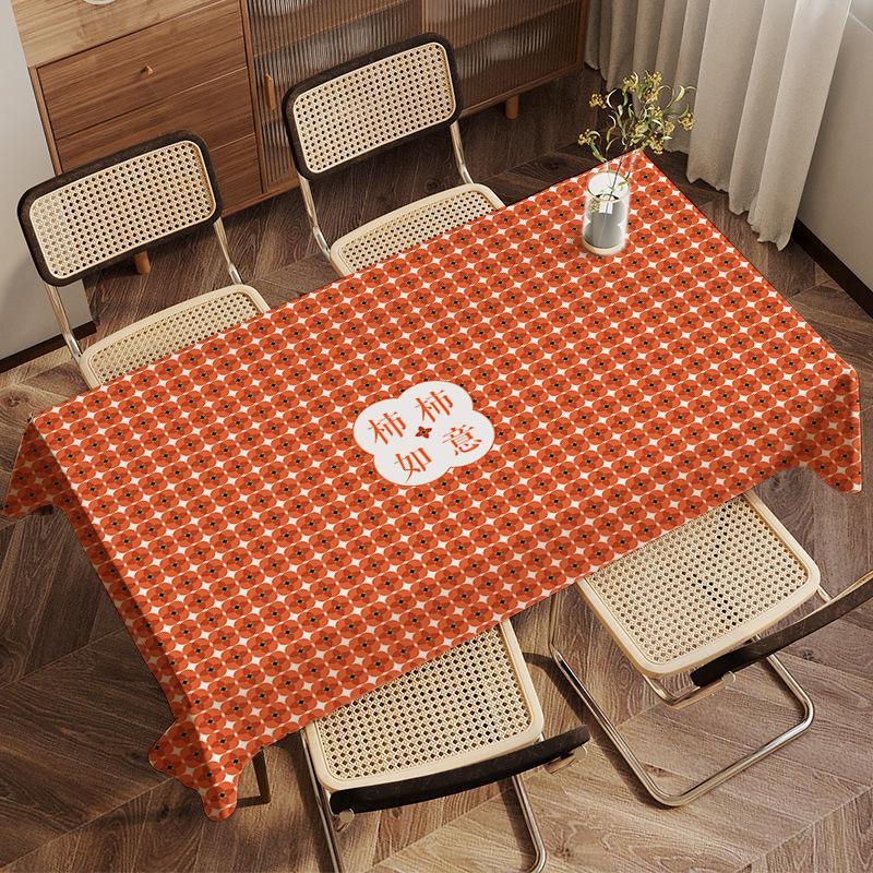 Bonne Chance Kaki Flanelle Nappe Kaki Ruyi Bon Kaki Double Maison Salon Table de Salle à Manger Table Basse Table de Dortoir Nappe