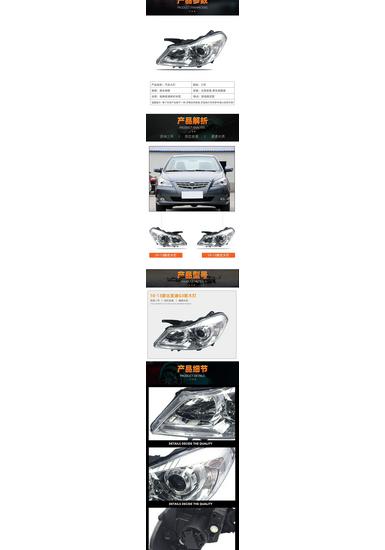 BYD G3 Front Headlight Assembly & Cover