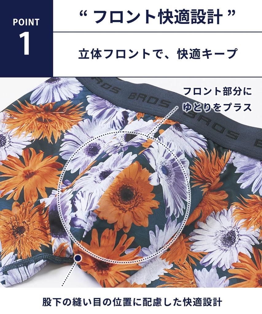 Bros by Wacoal Pánské boxerky s přední částí navrženou pro snížení kontaktu s, s nádhernou květinovou přední částí, velikost BU L (3D pohodlí) - Skin, Design,