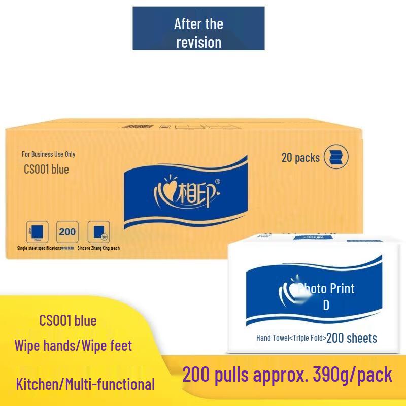 Xin Xiang Yin Hotel Hand Towel Tissue