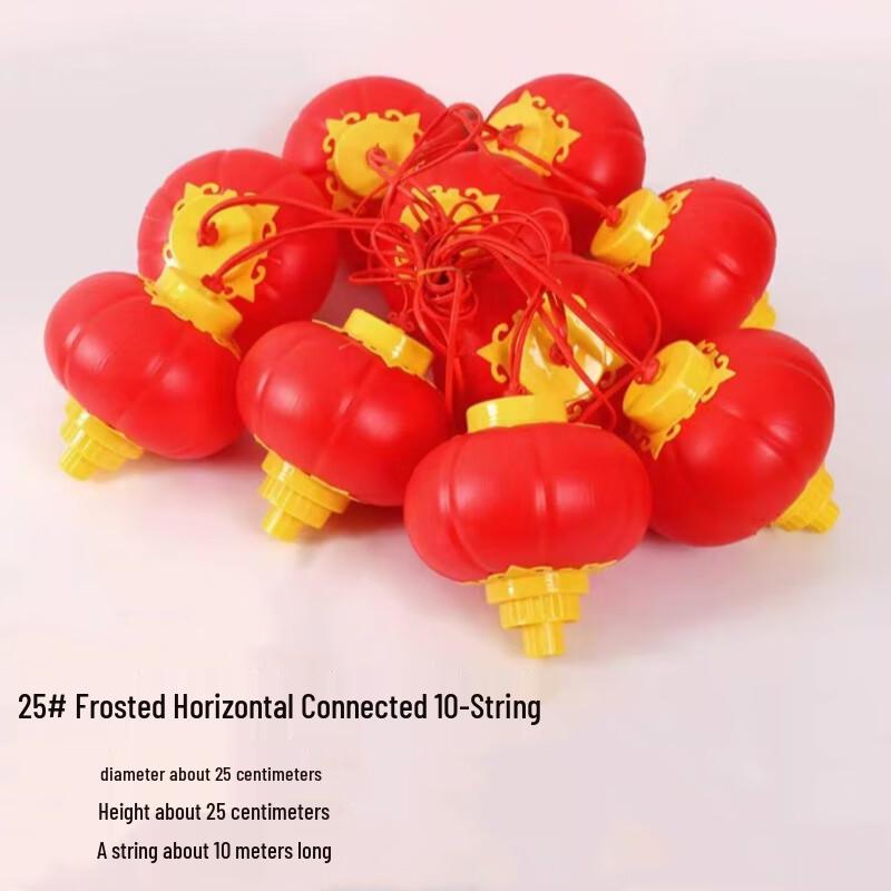 Handun Waterproof LED Acrylic Red Lantern String