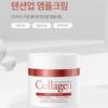 [Dermafix] Real Collagen Tension-Up Ampoule Cream 50ml