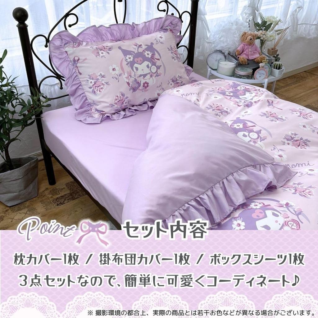 Sanrio Kuromi Volume Frill Duvet Cover and Comforter Cover 3-Piece Set, Pillowcases, Sheets, (Single) SB-680-S