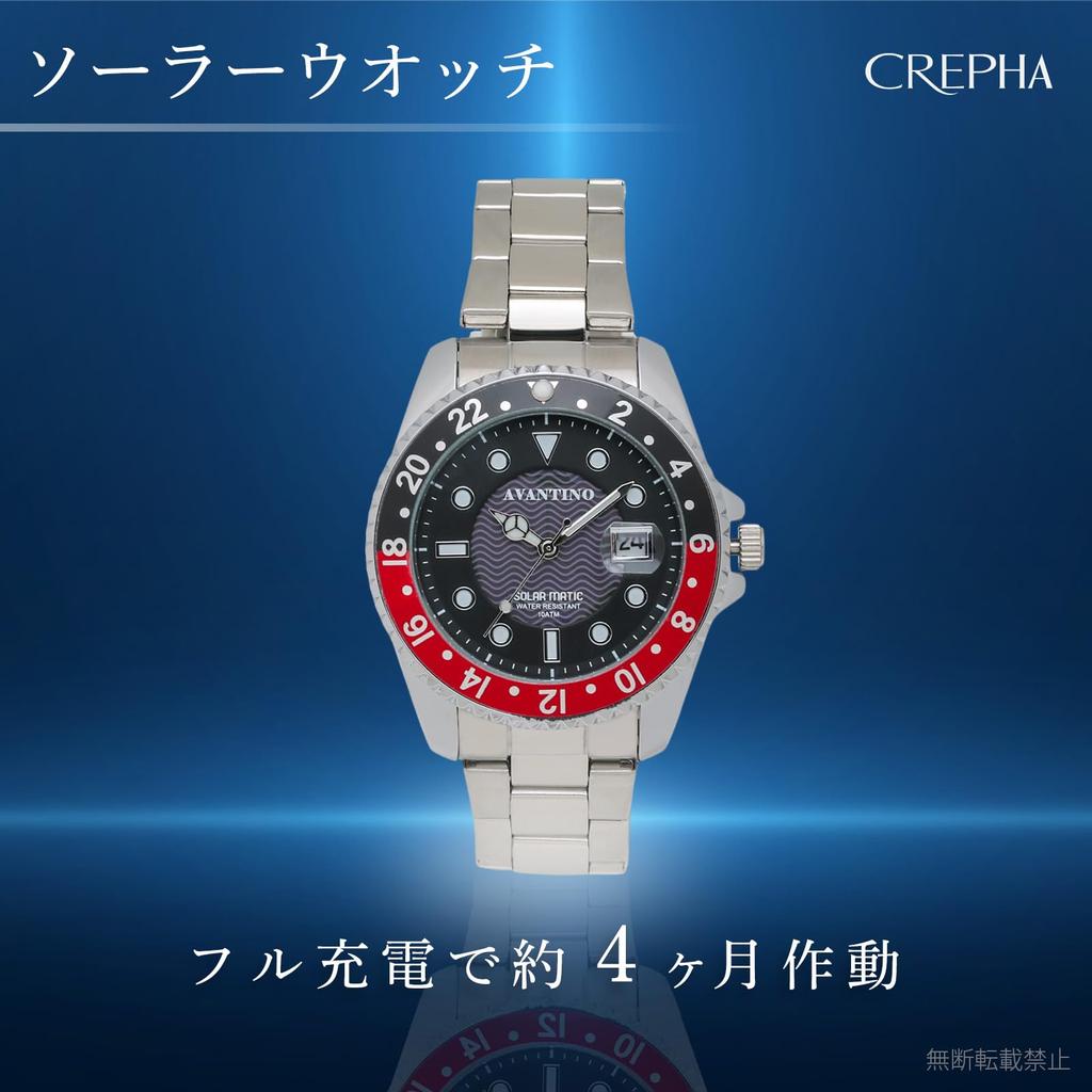 Watch Solar Analog Waterproof Date Silver [Clefer] Diver's AV-AM386-RDS Men's