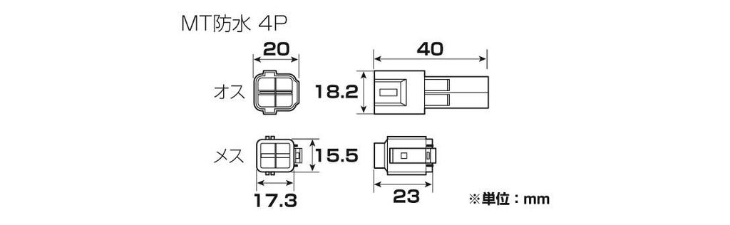 KITACO Connector Set MT Waterproof Type 4 Pole Female General
