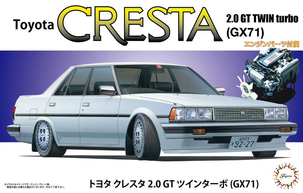 Fujimi Modellreihe 178 Toyota Cresta GT Twin Turbo GX71 1/24 Zoll-Up Nr.. 2.0 ID-178