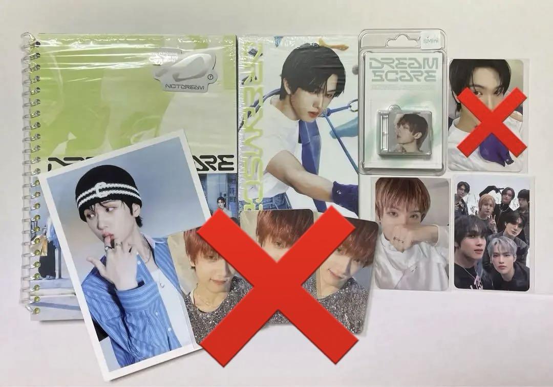 

[USED] NCTDREAM DREAMSCAPE Jisung