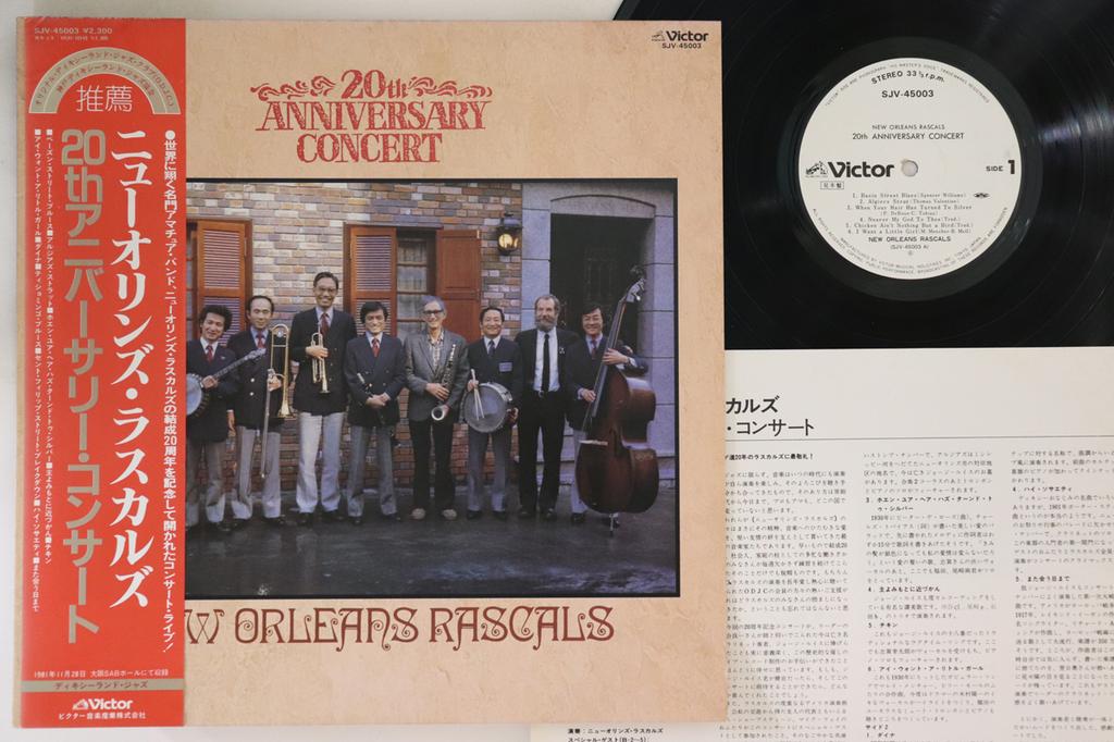 LP Record NEW ORLEANS RASCALS - 20th Anniversary Concert SJV45003PROMO VICTOR 1982 Japan Obi Jazz Used