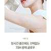 PONY EFFECT - Cushion Foundation Zoom-In Set con Rete - 3 Colori
