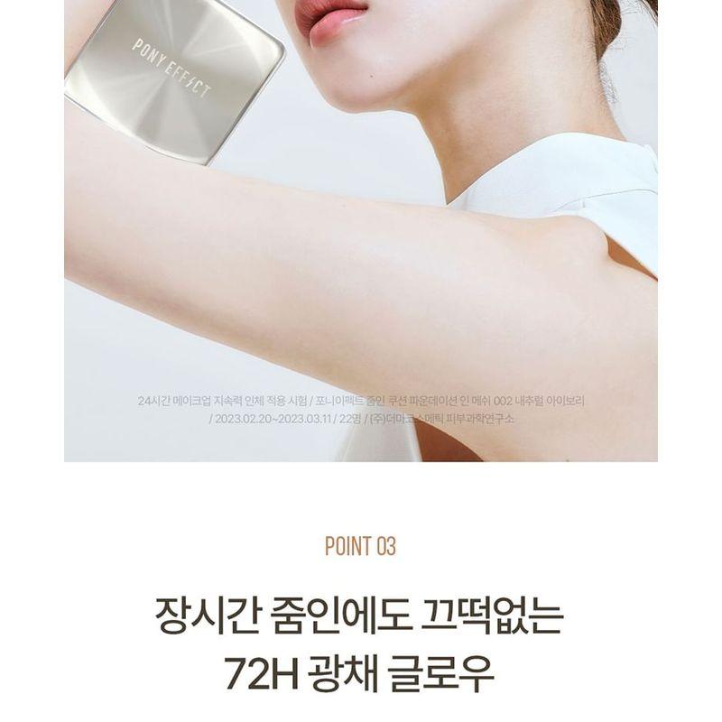 PONY EFFECT - Cushion Foundation Zoom-In Set con Rete - 3 Colori