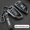 Suitable for BMW Card Key Protection Cover 24 Models X5 Buckle 5 Series 530li Metal 535le Men's 7 Series Card Cover X1X6X7 Shell