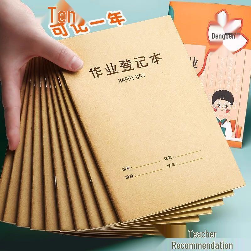 Teacher-Approved Kraft Paper Homework Notebook for Elementary Students