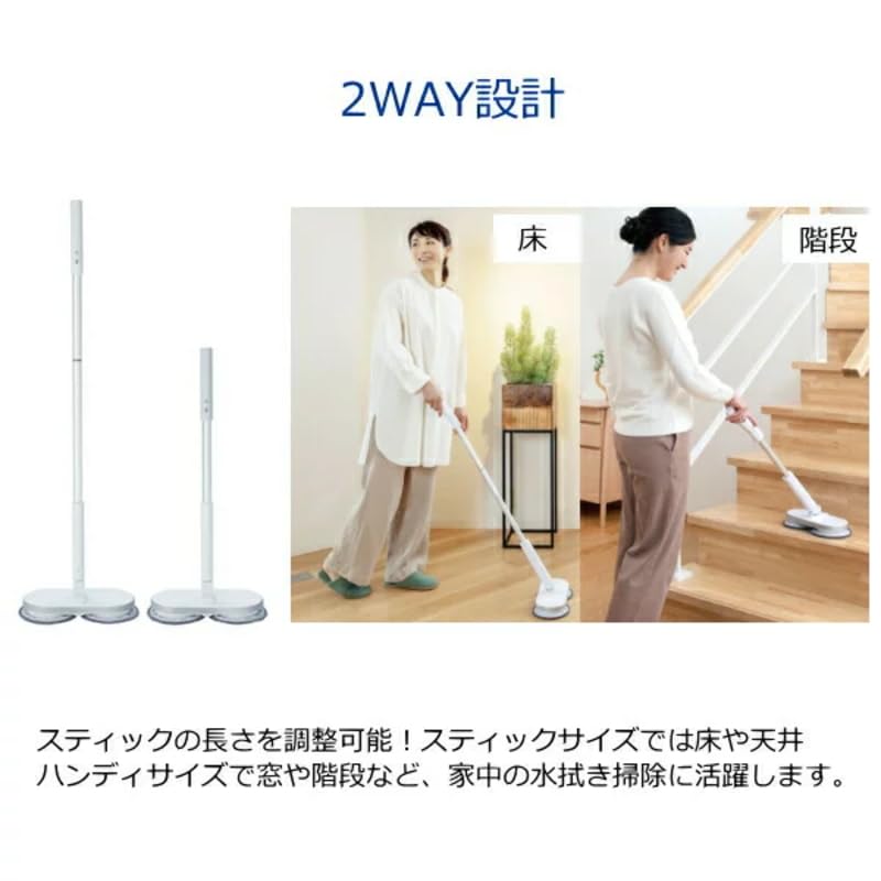 ZJ-MA21-WH Cordless Rotating Mop Cleaner Neo+