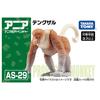 Takara Tomy Animal à Trompe Dinosaure Figurine Animale Réaliste Mobile pour Enfants à partir de 3 ans et Conforme aux Normes de Sécurité des Jouets Certifié Marque ST "ANIA AS-29 Singe" Haut, Normes,