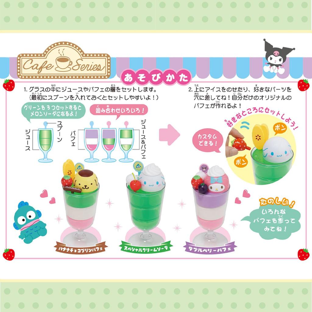 Onda Play Set: Let's Make Soda & Parfait Sanrio Play Set