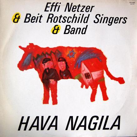 

LP Record EFFI NETZER BEIT ROTHSCHILD SINGE Hava Nagila PSJ216 PolJazz 1988 Poland World Music Used