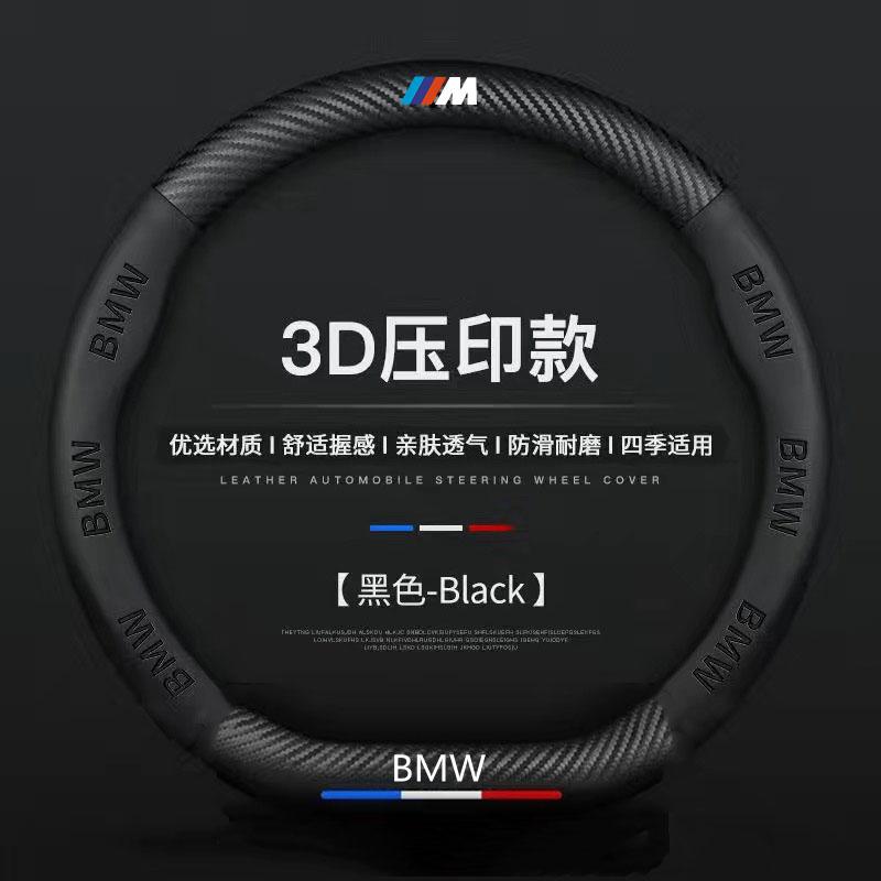 Car Steering Wheel Cover Microfiber Leather Protection Cover For BMW M E30 E39 E46 E90 E93 E60 F10 M5 M6 M7 X4 X5 X1 SO0