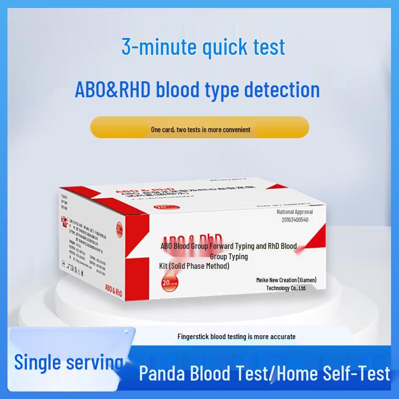 

Yingke Xinchuang ABO & RhD Blood Typing Reagent Kit